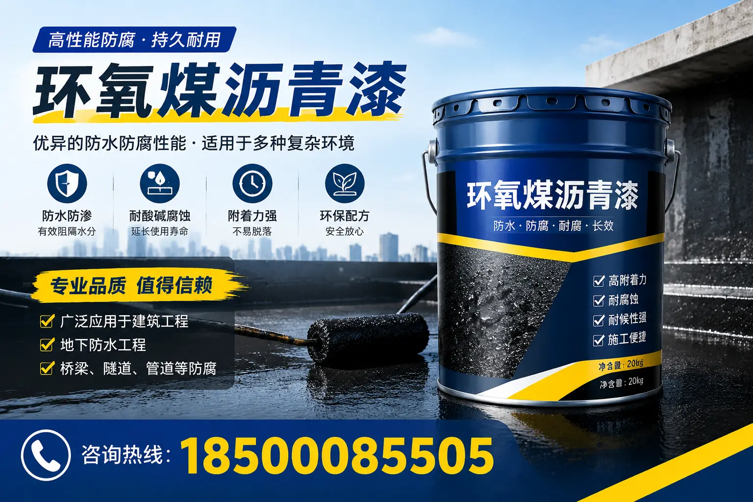环氧煤沥青漆的储存与运输注意事项，宿迁企业须知